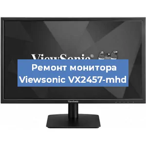 Замена шлейфа на мониторе Viewsonic VX2457-mhd в Волгограде